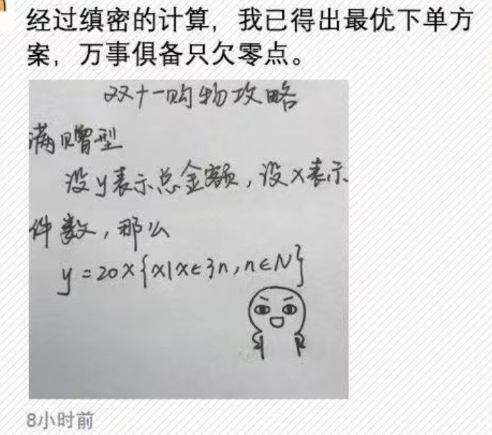 一颗空荡荡的心拿什么来填补,买再多东西也弥补不了