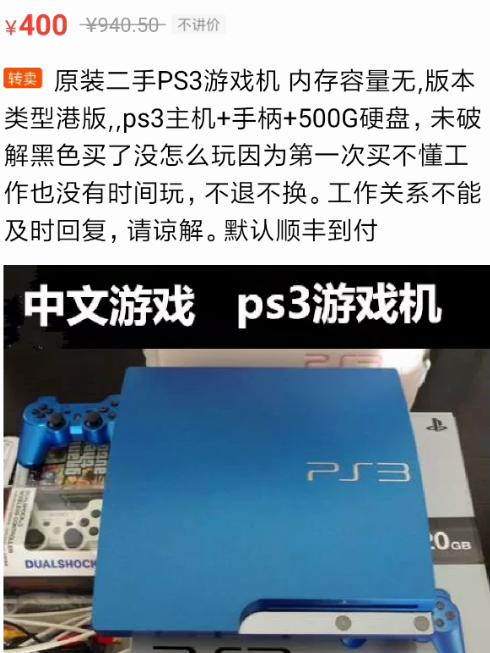 二手启示录：目前最值得入手的二手设备清单，第2季
