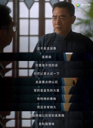 中药四大鉴别方法的依据,中药四大常用鉴别方法