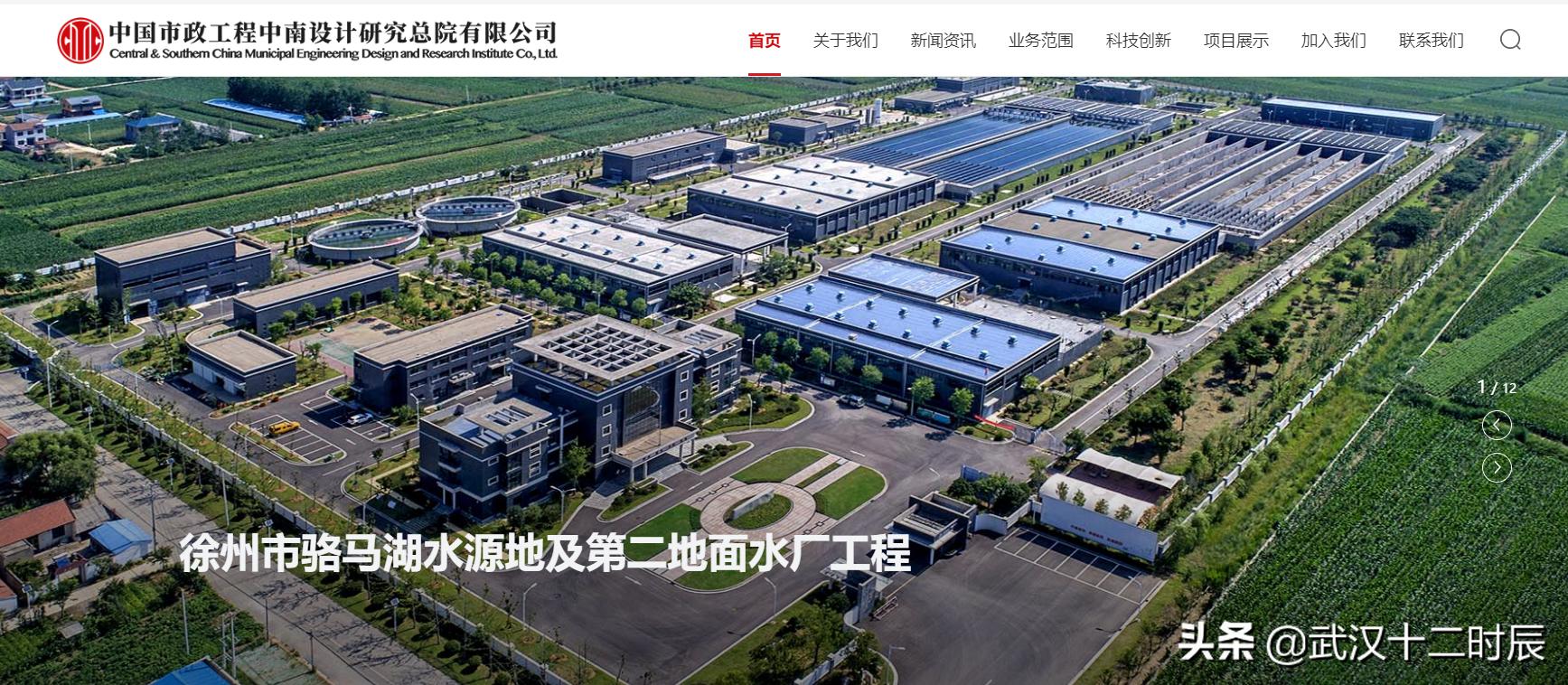 湖北工程设计综合甲级设计院名单,武汉建筑设计院前10排名