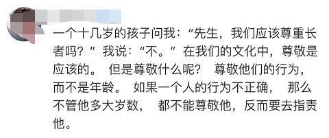 压碎鸡蛋遭老人索赔100元,女子摔碎鸡蛋老人赔100元