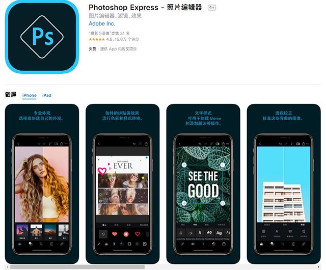 设计师必备app苹果手机,苹果手机设计软件免费