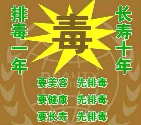 护肤品用完红肿瘙痒爆痘……是在“排毒”？？你当我傻