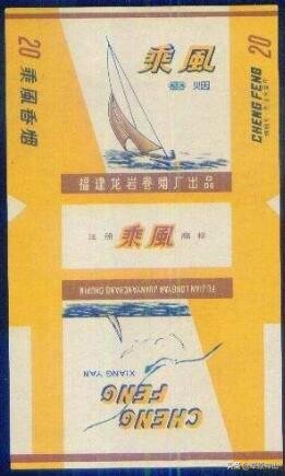 烟厂和烟草集团,龙岩卷烟厂历史香烟品种