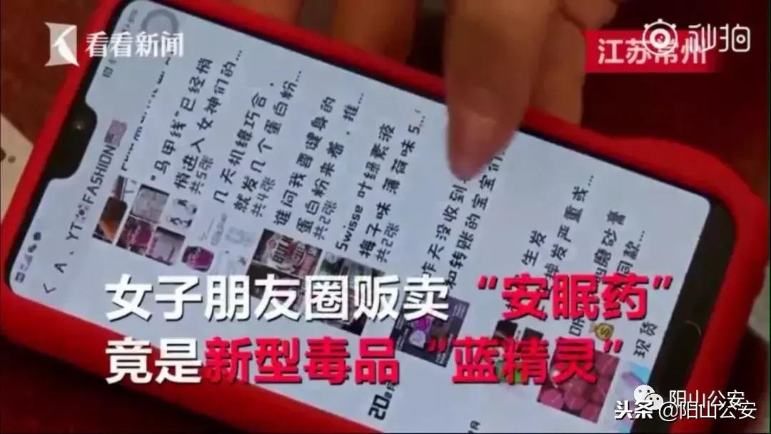 女子购买神药判刑半年,女子网售违禁药物减肥药被抓