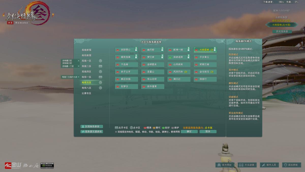 手残怎么玩剑三,剑三怎么传授百战技能