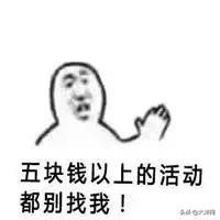 孩子充1000块钱家长气得直砸门,家长一次给儿子交17万补课费