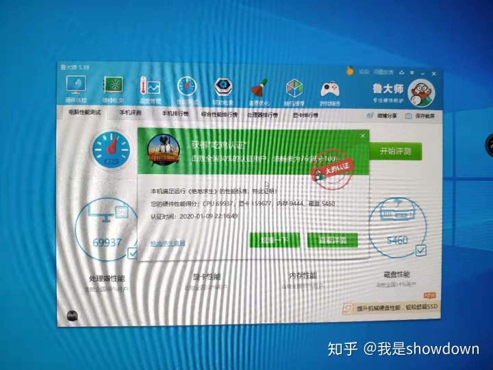 2100元不捡垃圾台式配置,4500元捡垃圾最强电脑配置