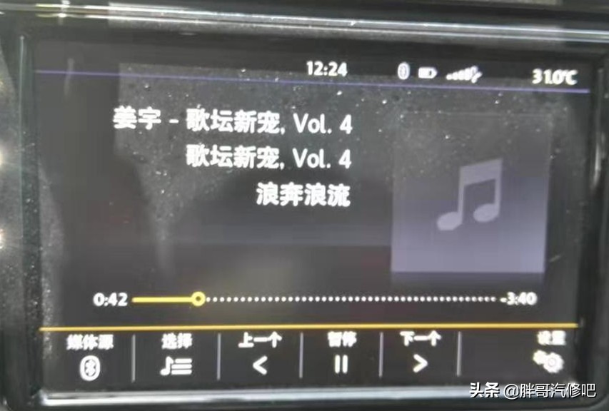 大众中控主机联网,大众朗逸车载安卓大屏刷机教程