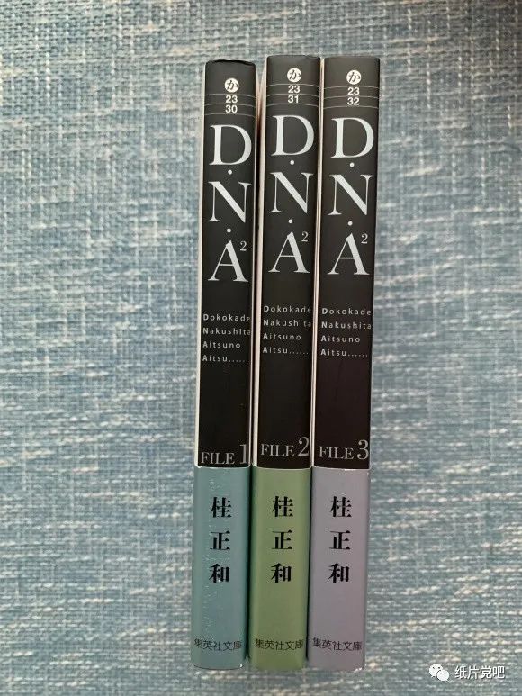 我的桂正和大收藏（图片纯享版）