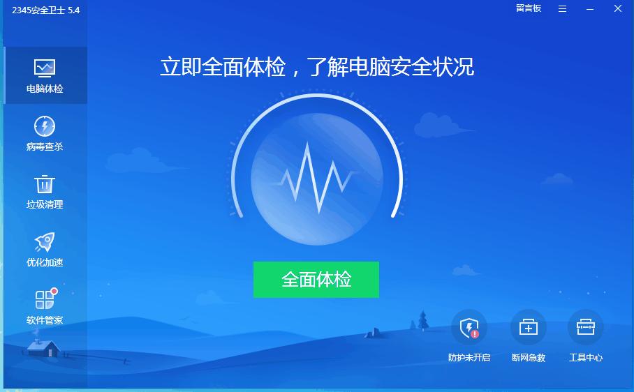 我的电脑莫名的被修改程序怎么办,浏览器主页被修改如何改回来