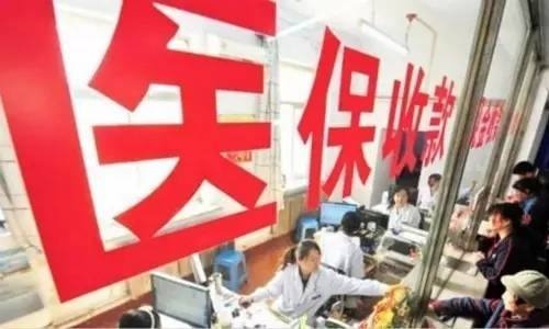 个人医保卡一个月扣多少钱,8000工资医保卡该打进多少钱