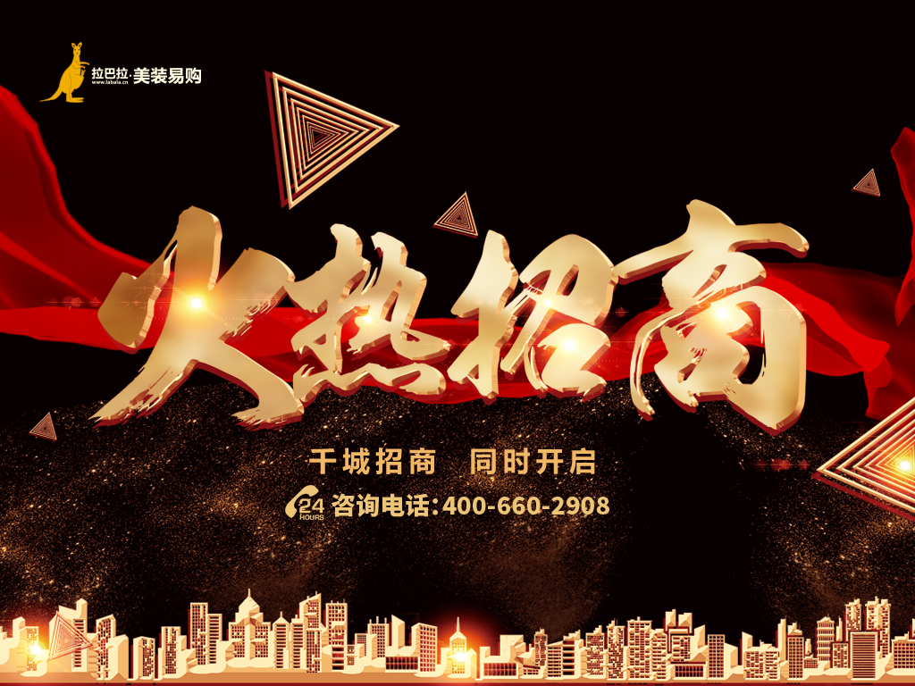 巴拉巴拉套装,拉巴拉服装