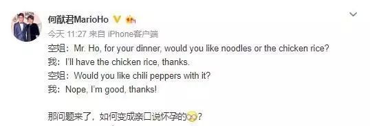 唐嫣和奚梦瑶飘忽不定的“肚子”，成了2019娱乐圈的两大谜团