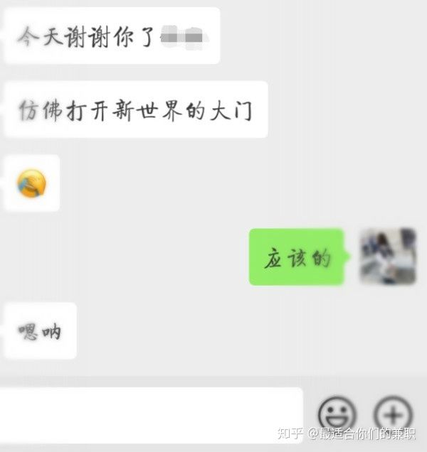 手机做什么兼职靠谱,大学生兼职靠谱