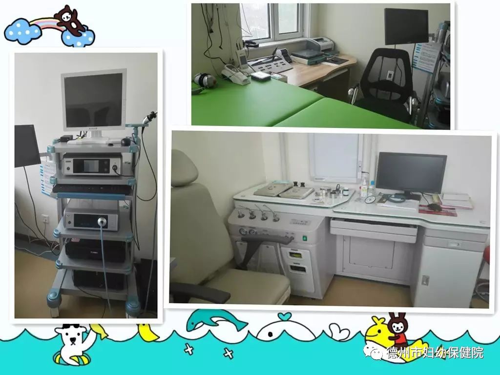 德州市妇幼保健院耳鼻喉科怎么样,德州中医院耳鼻喉科电话