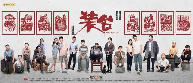 很土却好看的剧,那些年看的土味剧