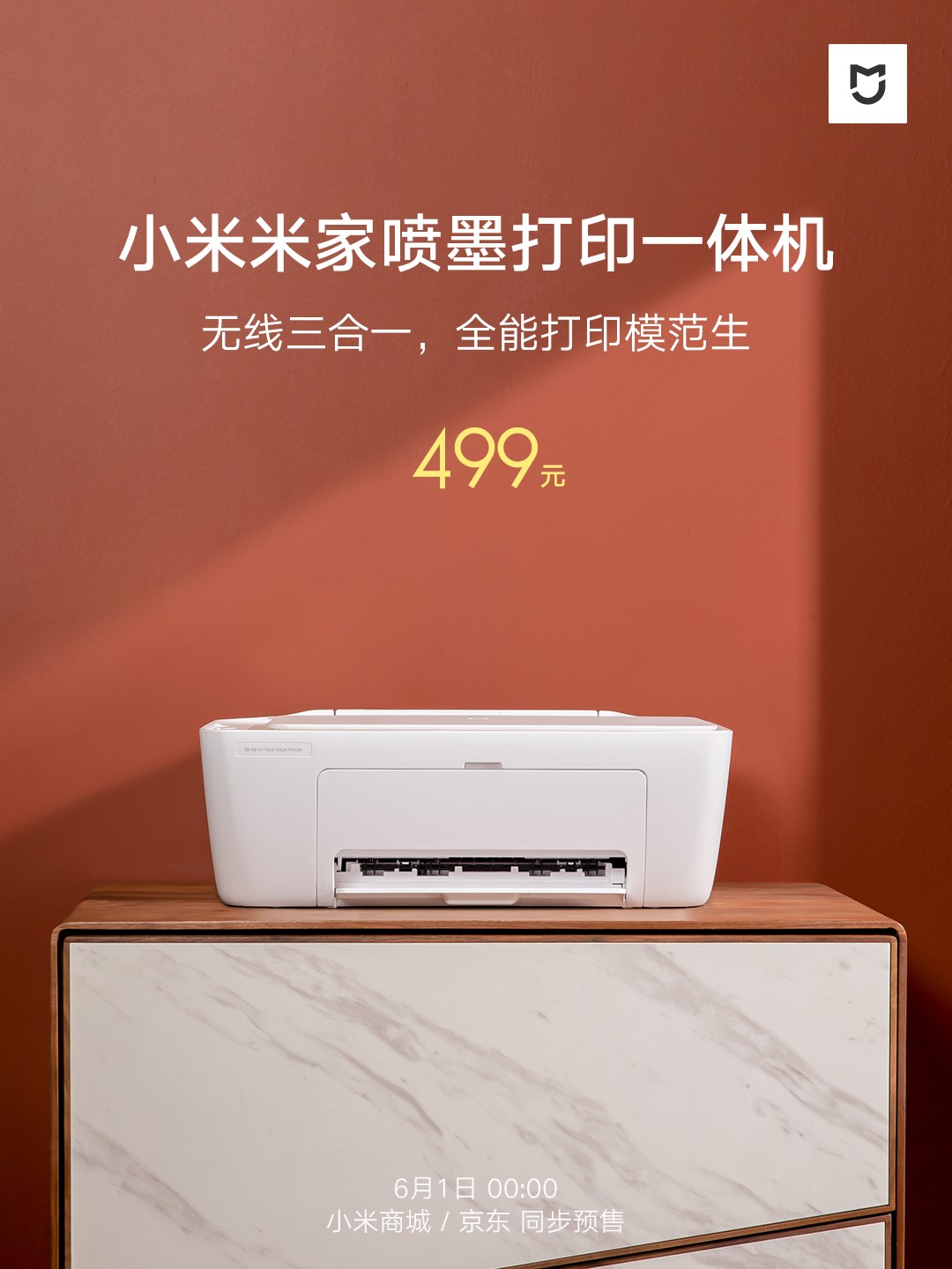 小米十大必买品,年中大促买什么护肤品