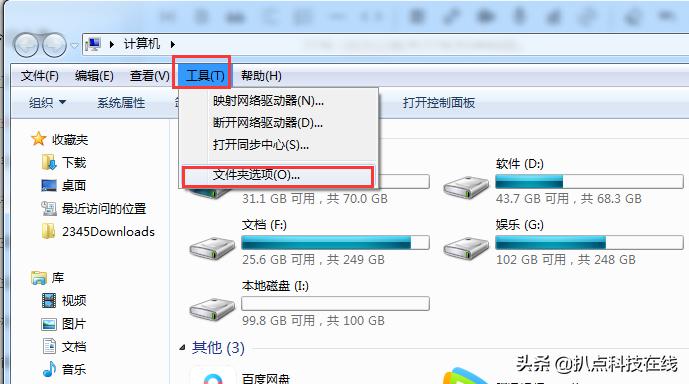 win7家庭版和专业版有什么区别,win7家庭普通版