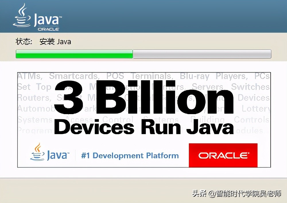 app逆向基础教程,安卓开发环境安装jdk