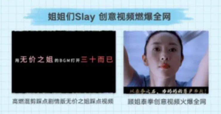 怒怼“林有有”们,30+女性剧就翻身了吗?