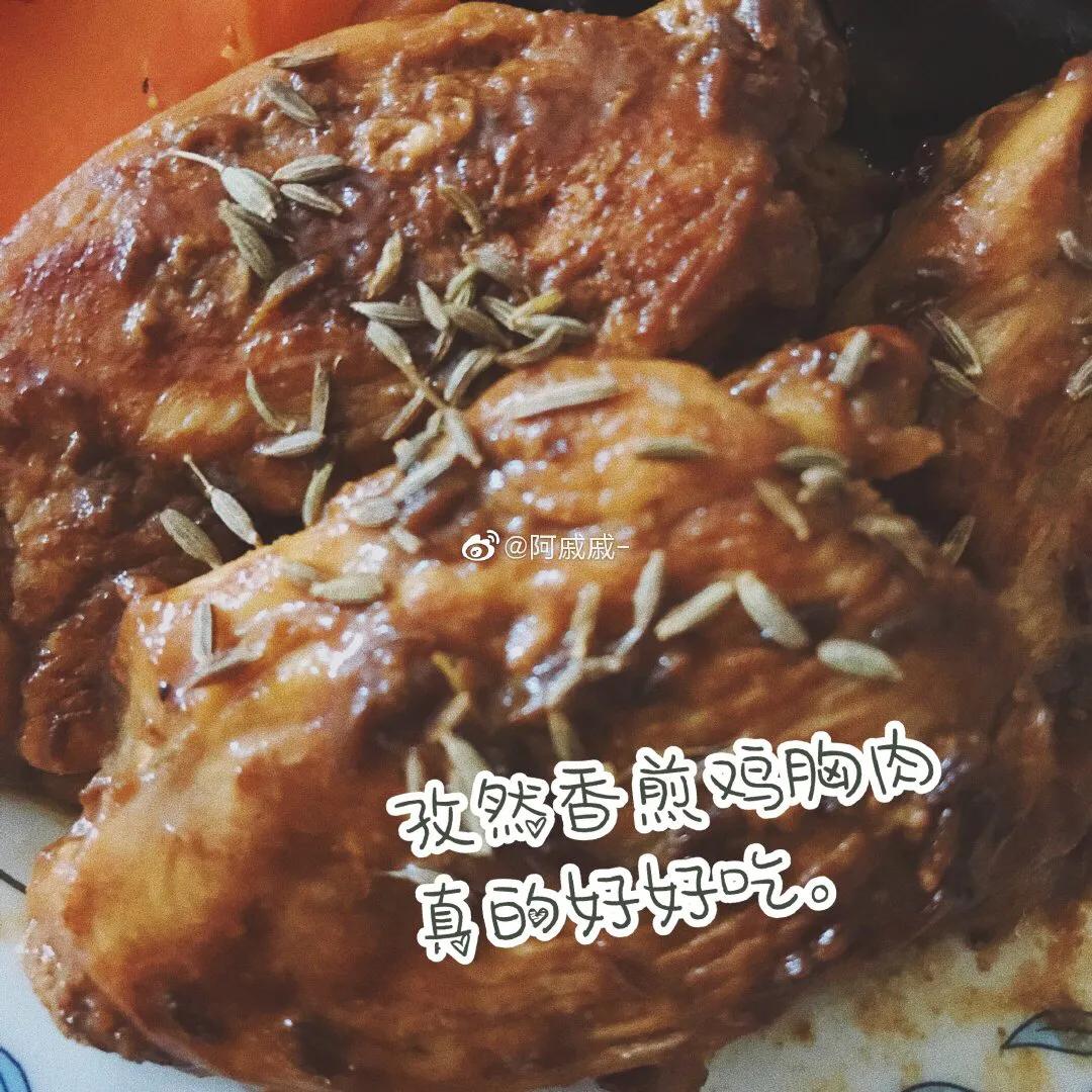 自律省钱的减肥餐,自律减肥餐第三十二天