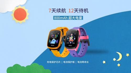 双十一给孩子买个宝，Kido儿童手表低至189元