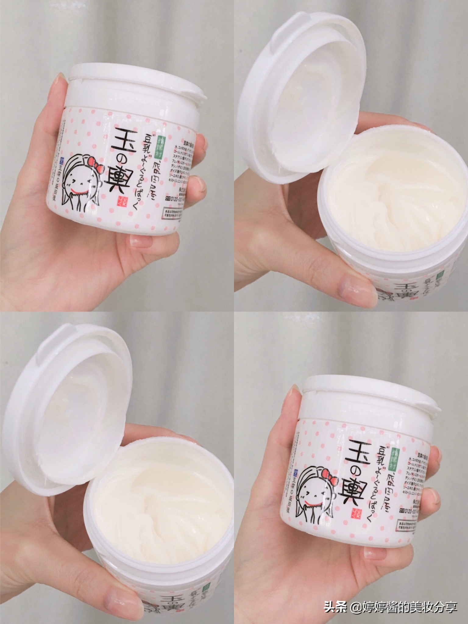 涂抹式面膜去黑头推荐,公认最好用的10大涂抹面膜