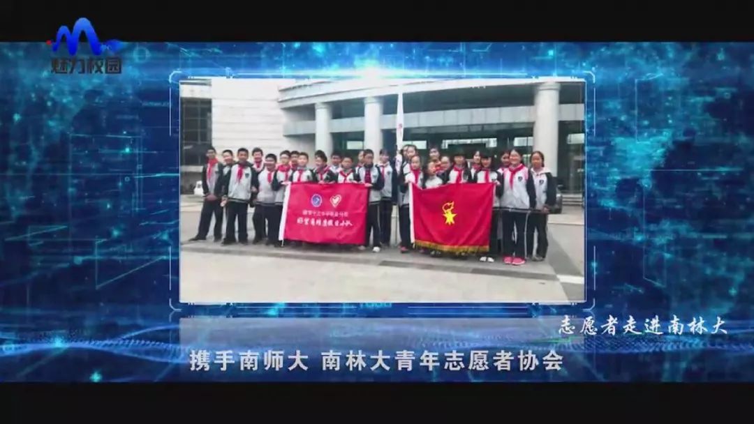 爱满校园第2季,爱满校园电视剧片段