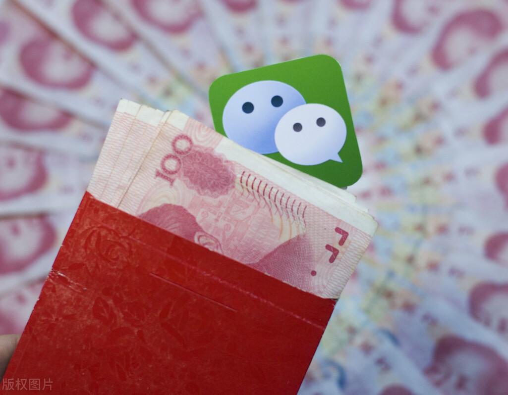 老年人怎样用手机里的微信发红包，具体要怎么操作？