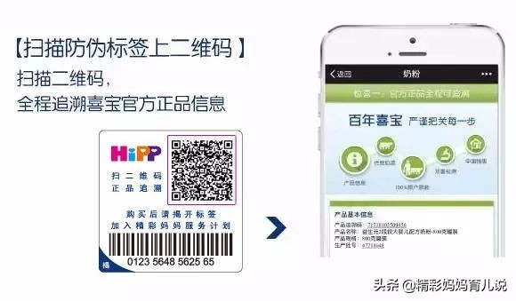 宝宝口粮选择其实并不难,给宝宝选奶粉有哪些注意事项