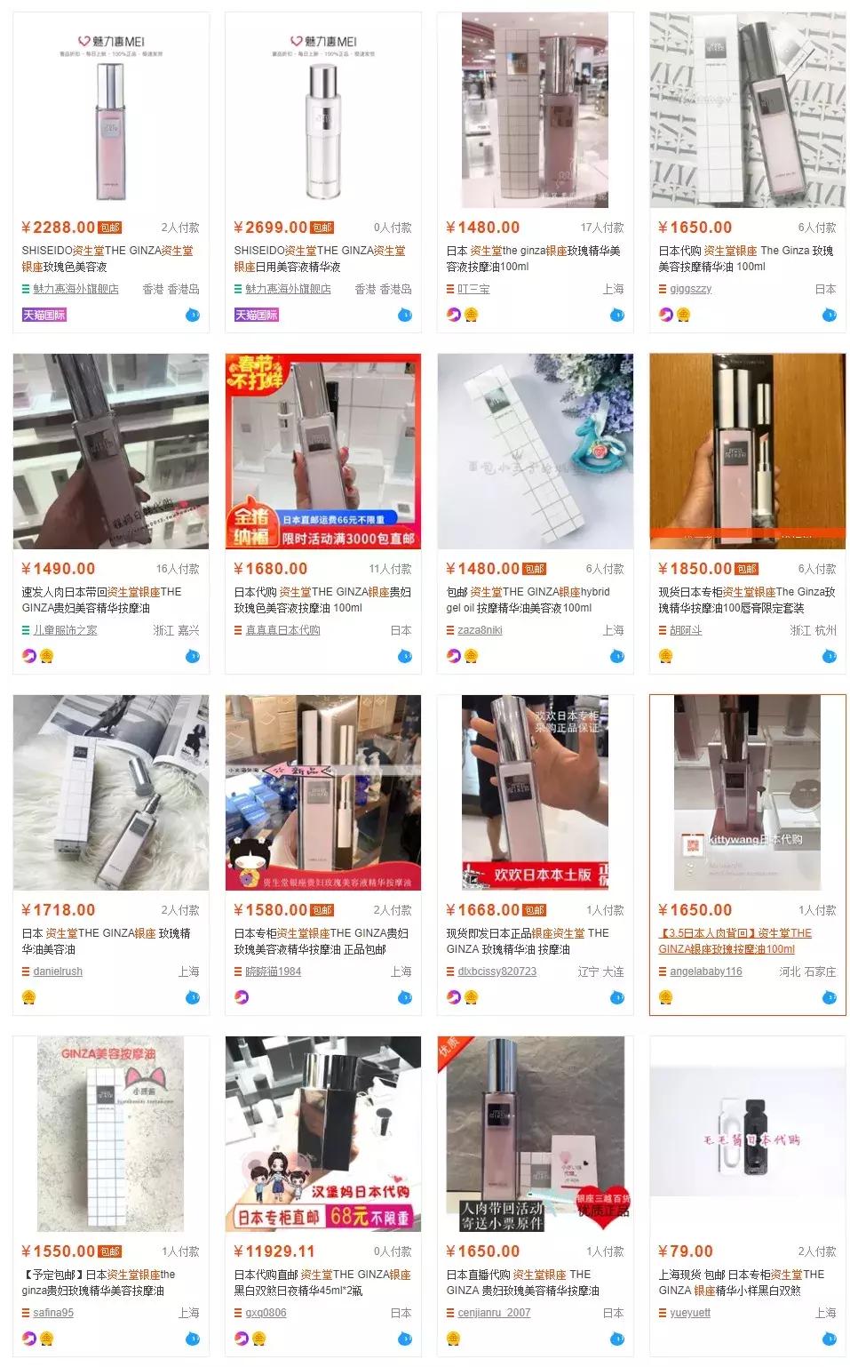 日韩护肤彩妆推荐品牌有哪些,一线大牌护肤彩妆有哪些