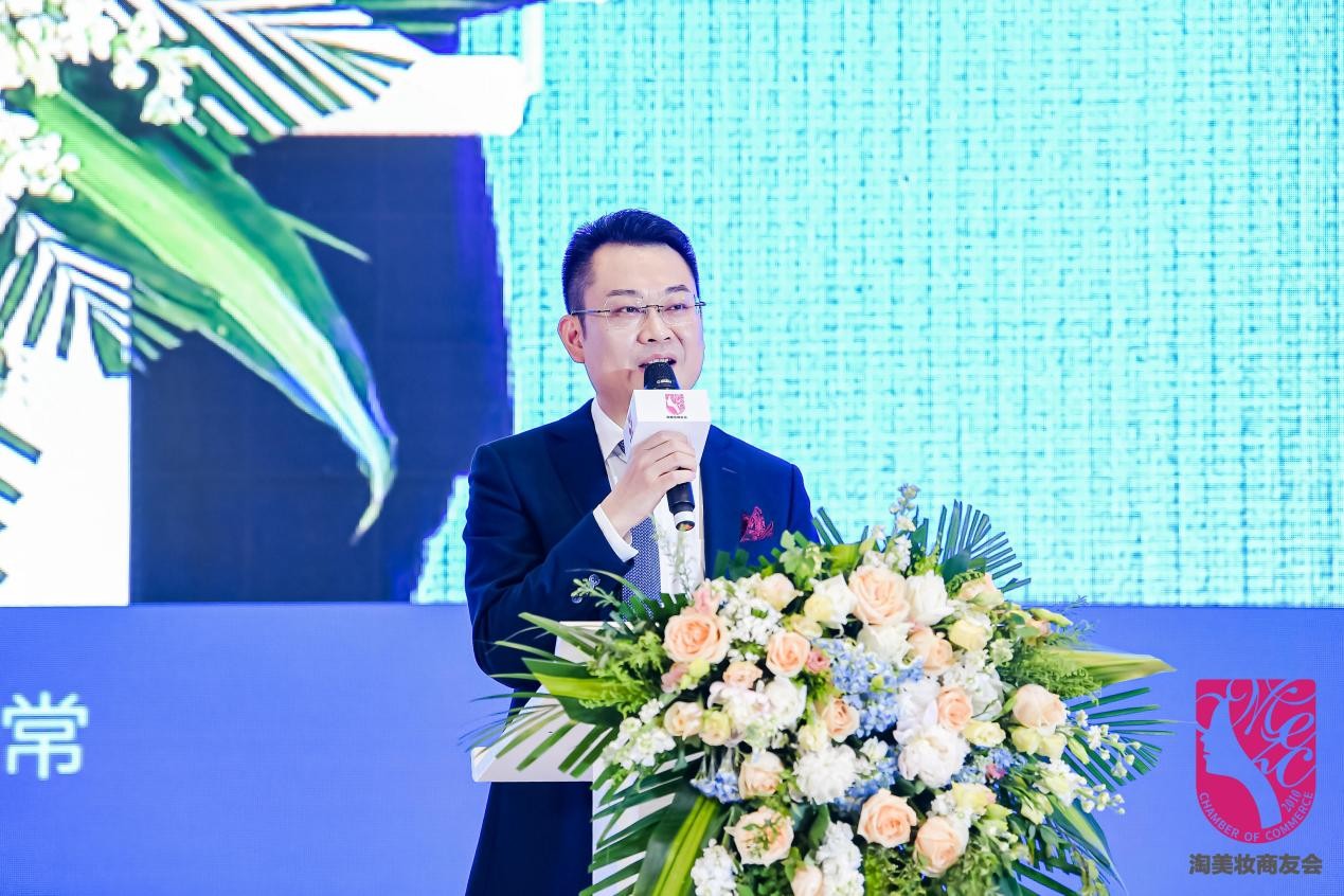 电商美业未来三大趋势,美业电商节