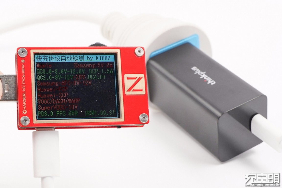 联想口红氮化镓充电器,联想氮化镓充电器对比测评