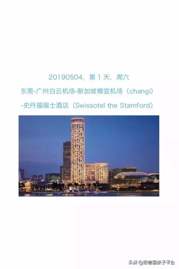 带孩子新加坡4天够玩吗,新加坡带孩子自由行几天