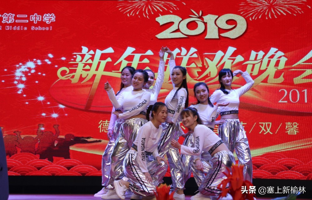 榆林市第二中学,榆林市第二中学2019级