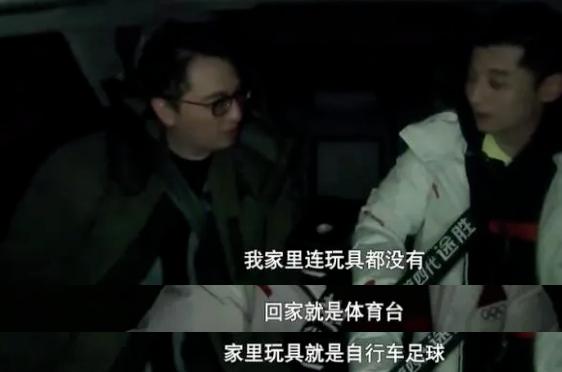 张继科在刘诗雯低谷期高调秀恩爱,张继科乒乓球遗憾