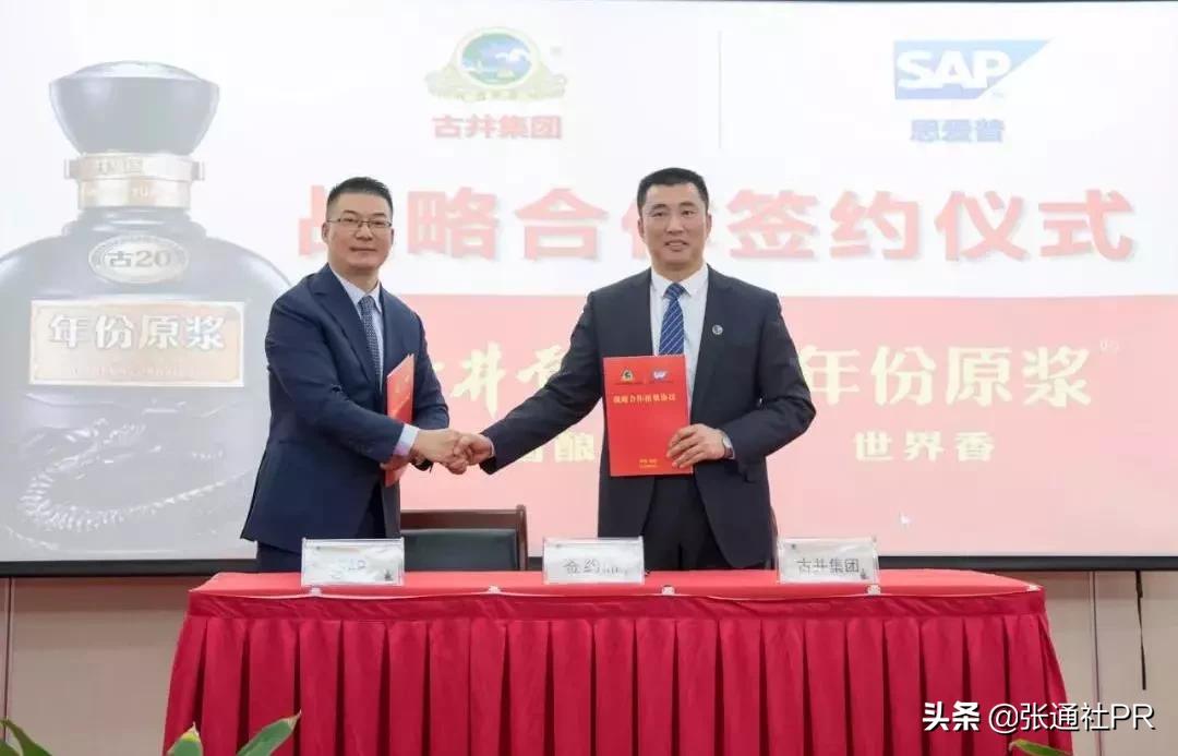 上海企业孵化事件,上海浦东新区事件