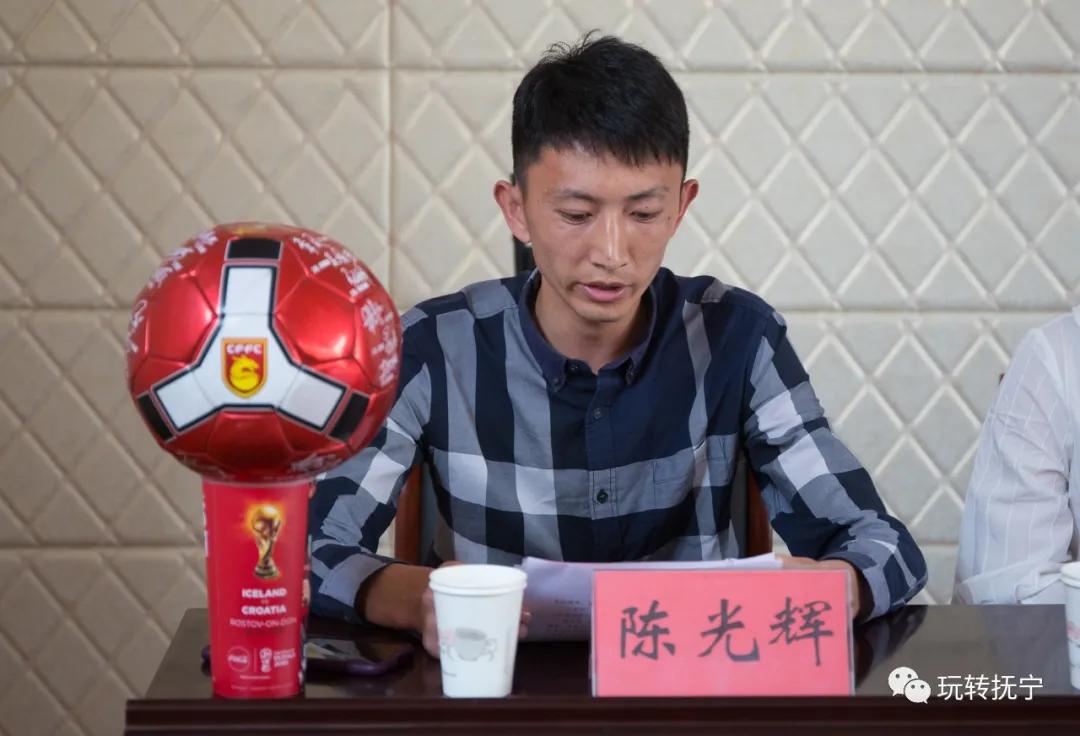 宁洱足球协会,冕宁县足球协会