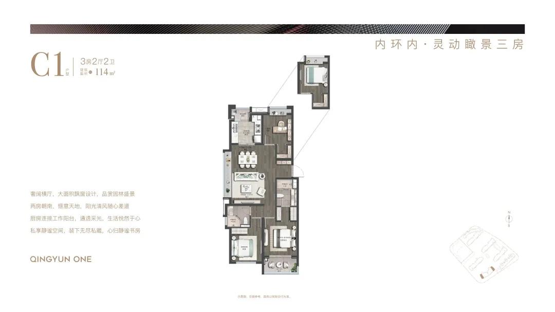 上海虹口内环青云壹号融创样板房,上海虹口区融创青云壹号房价