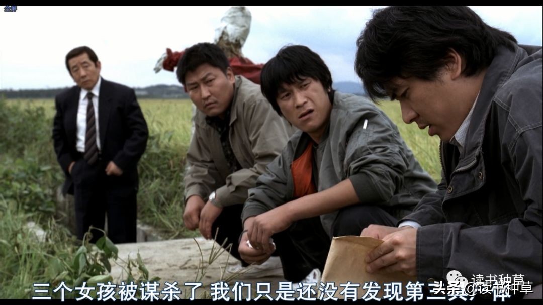 「硬核推理-1」今天就告诉你，电影杀人回忆中的真凶到底是谁？