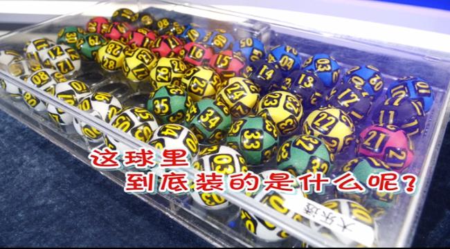 大乐透历史摇奖视频,历史大乐透中一等奖彩票记录图片