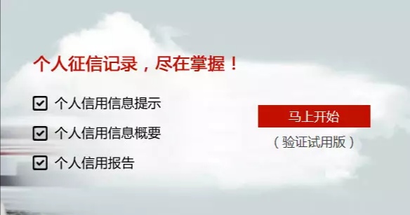 疫情导致逾期上征信了怎么办,因疫情信用卡逾期上征信吗