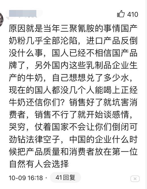 中国奶粉为什么这么贵飞鹤,拼多多上的驼奶粉为什么那么便宜