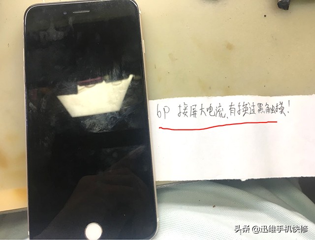 苹果手机触摸按键坏了可以维修吗,苹果手机触摸失灵修复多少钱