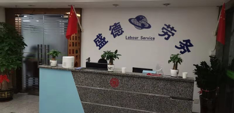 90余年轻女性掉入“高薪招聘整容上岗”陷阱，罗湖警方打掉一个招工美容诈骗恶势力团伙