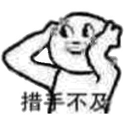 新补的牙怎么消除异物感,怎么让旧牙早点脱落