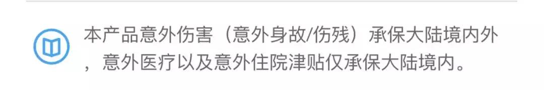 职业意外险要怎么买,意外险要怎么买比较合算