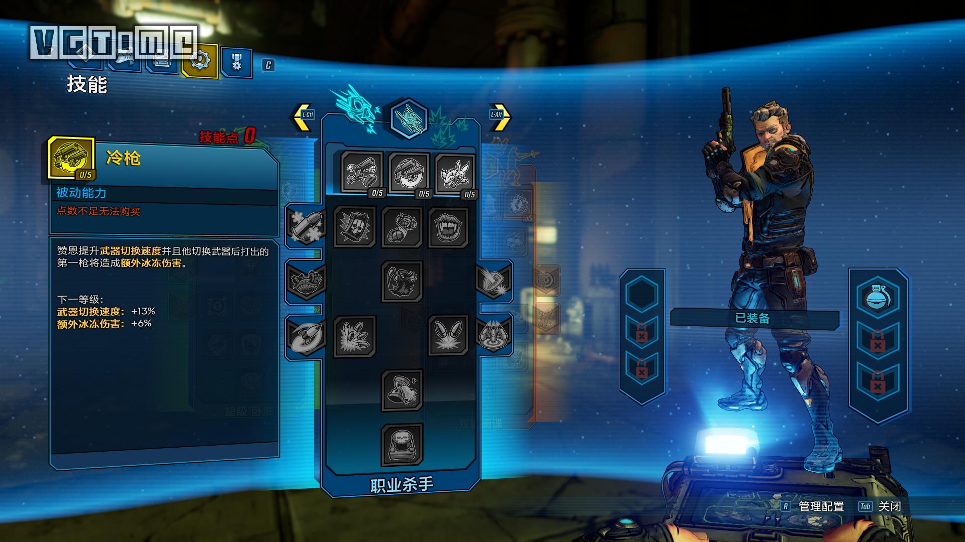 无主之地3评测,无主之地3看评分还是看品质