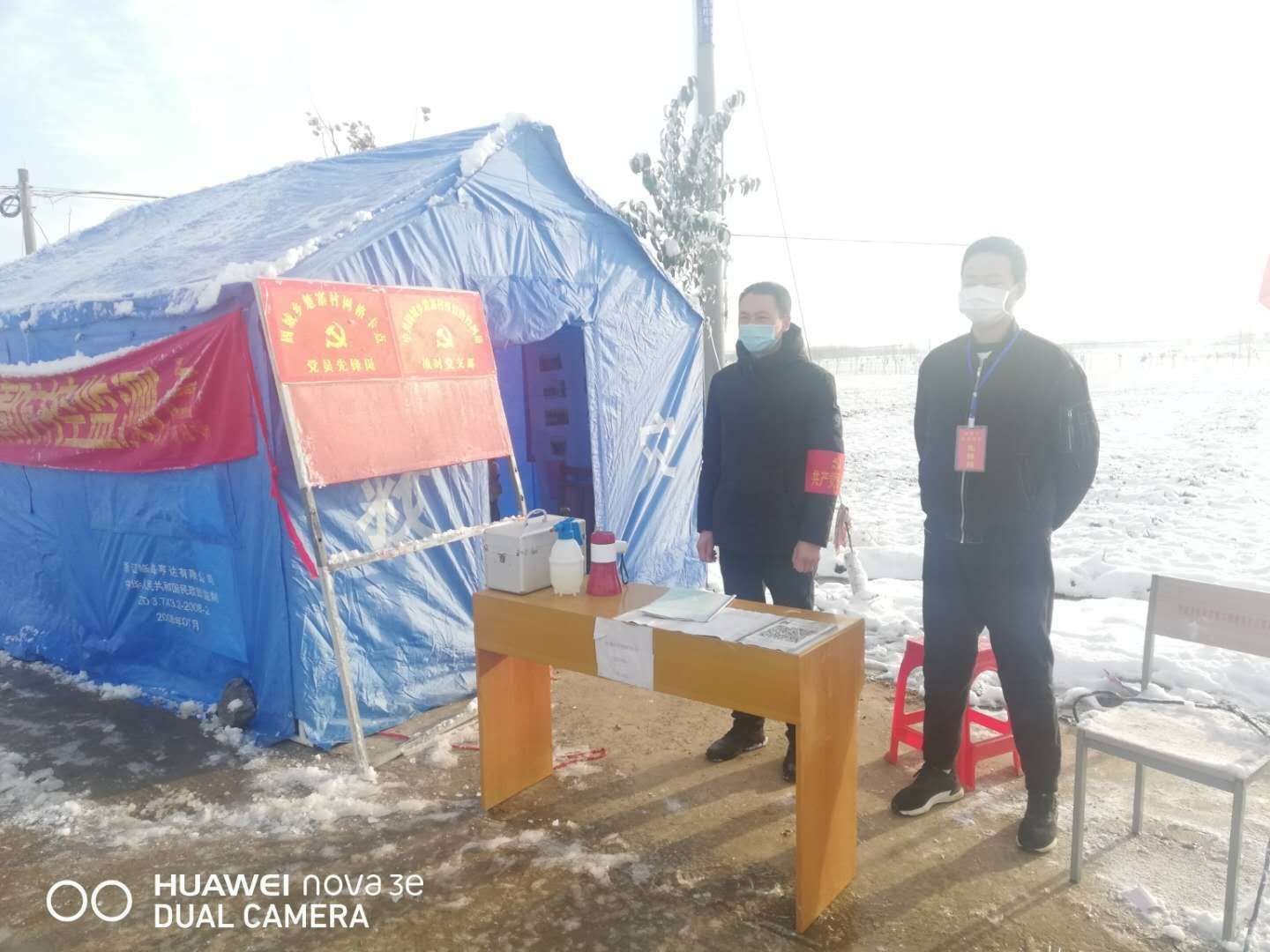 抗击肺炎第一书记,抗疫先锋第一书记